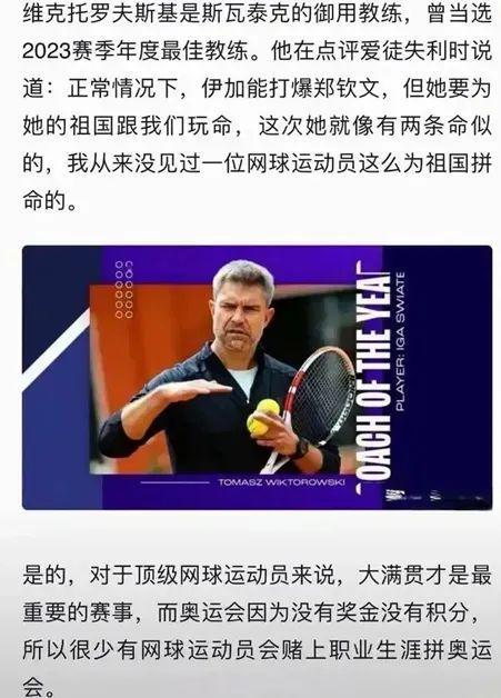 到西亚球队 到西亚球队