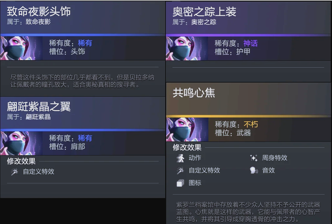 战术层面 战术层面