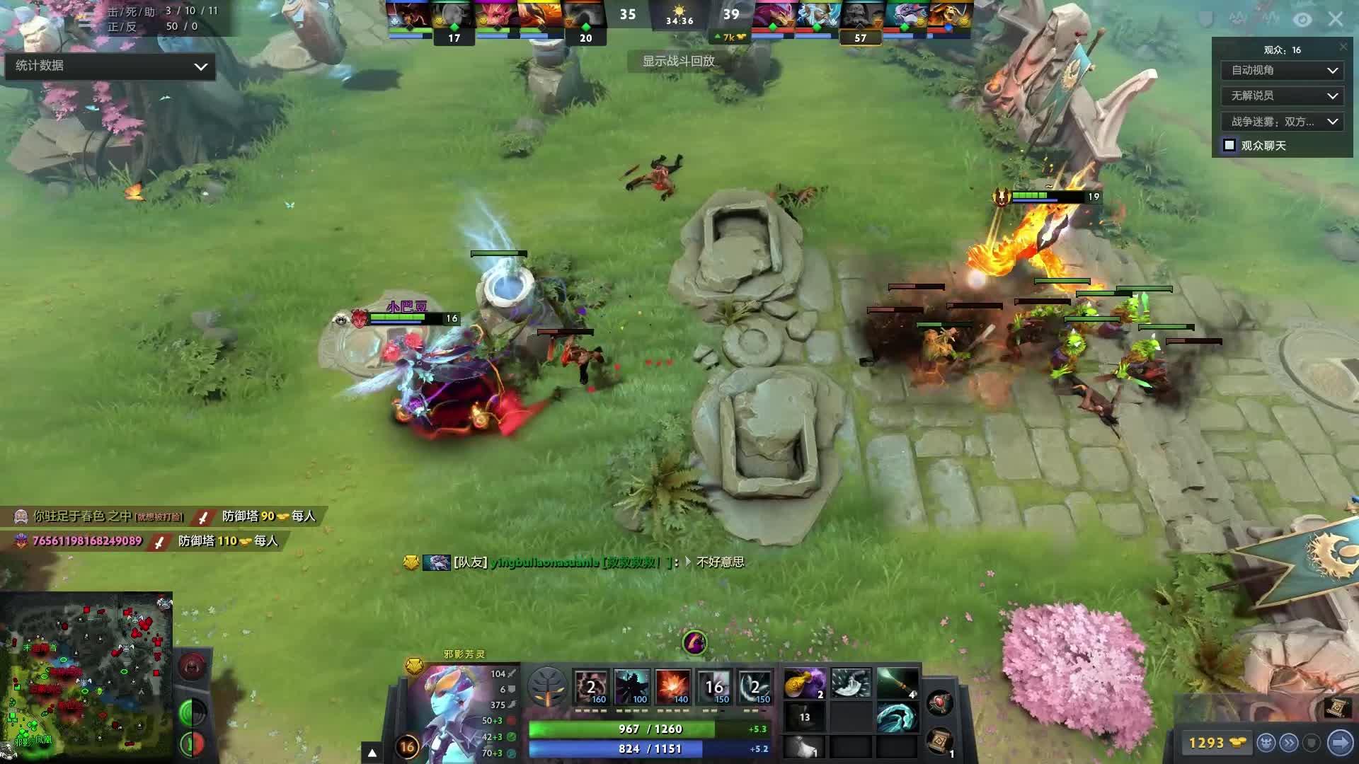 现出来的战 现出来的战