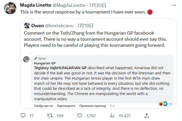 赛的亮点 赛的亮点