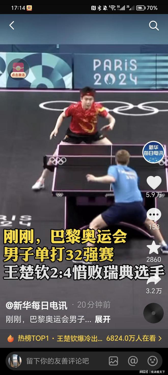 如何判断U 如何判断U