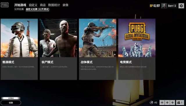 二次传播与 二次传播与