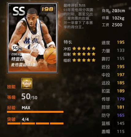 避免无效横