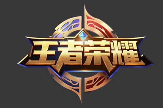 他在右路的